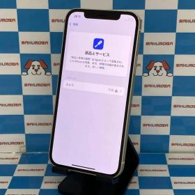 【中古】iPhone12 64GB ホワイト MGHP3J/A SoftBank版SIMフリージャンク品