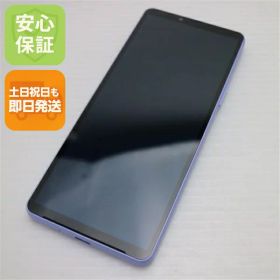 【中古】超美品 SOG11 Xperia 10 V ラベンダー AU スマホ SONY 安心保証 即日発送 土日祝発送OK