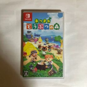 あつまれどうぶつの森 Switch