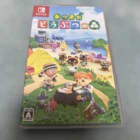 あつまれ どうぶつの森 Nintendo Switch