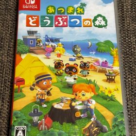 あつまれ どうぶつの森 Nintendo Switch