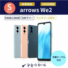 【新品】arrows We2 本体 au/UQ版 FCG02 楽天版 M07 softbank版 A402FC SIMフリー FUJITSU スマートフォン スマホ 本体 アンドロイド シムフリー android