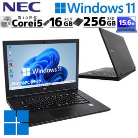きれいな個体の第10世代i5パソコン 中古パソコン NEC VersaPro VKT16/X-9 Windows11 Pro Core i5 10210U メモリ 16GB SSD 256GB 15.6型 無線LAN Wi-Fi WEBカメラ