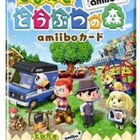 『とびだせ どうぶつの森 amiibo+』amiiboカード (1BOX 20パック入り)