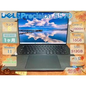 デル(DELL)のDELL Precision 5570 i7-12800H 16 512 15(ノートPC)
