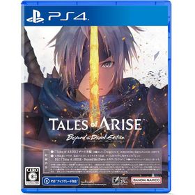 新品【PS4】Tales of ARISE ? Beyond the Dawn Edition