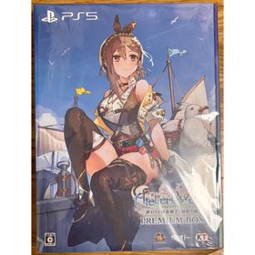 プレイステーション(PlayStation)のライザのアトリエ 3 プレミアムボックス プレステ PS5 ゲーム(家庭用ゲームソフト)
