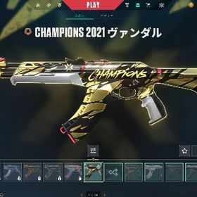 【最安値】希望のアカウントをご用意します。即対応✨️ 手元アカウ...【シルバー】初期メール付き・日本サーバー対応最高イモ2！人気スキン多数スキン有り サブアカウントvaloサブ垢 スキン有り アカウント販売 人気スキン多めですchampions2021.ルインダガー所持イモータル引退垢VCTカラムビット、イモータル希望スキン、アカウント探します！無在庫販売ではありません。【即対応可能】Valorant ランク参加可能垢v25 radiantが代行します 本人確認済み！v25act1,4,5,6 イモータルメアパス変更可ファーストオーナー取り...RGX,ブラックマーケットナイフ、Championヴァンダルなど人気スキン現imo1 レート高めシルバー21試合500円！現在即対応可能！試合数同行最安値！Valorant格安同行！現在即対応可能！チート等一切不使用！実績が少ないため格安で代...引退垢希望スキン探します！無在庫販売ではありません引退垢 破格valorant引退垢ep1act1から 最高アセ２ 引退アカウント ファーストオーナー 取返...イモータル 総課金50万8千円 引退アカウント 限定スキン収録アラクシスファントムvol.2セット垢champions2022~2025コンプ 引退垢 課金額50万以上✨即対応✨希望スキン販売 在庫処分v25 radiantが代行します 本人確認済み！Valorantなんかスキンあり！！最高imo2 引退垢 お金必要なので買ってください2021チャンピオンセット ピーク芋3 引退垢希望スキン探します！無在庫販売ではありません！VALORANT引退人気スキン大量v25 act2 radiant 総課金額15万越え メアパス変更可ファーストオ...クロナミ、プライモ、カオス、ガイアズ人気スキン沢山あります引退垢(ファーストオーナー、メアド譲渡、即名前変更可能)６万課金 champions2025 エイモンディア splashX 新スキン シルバー限定ARCANEカード認定アカウント引退 チャンピオン2022 元イモータル 15万↑課金してます希望スキン探します！無在庫販売ではありません！引退垢