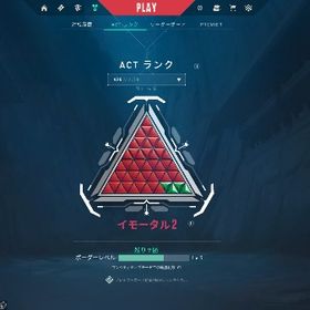 今actイモータル2到達！ 人気スキン多数アカウントRIOTガンバディー、フィストバンプバディー所持 アカウントとっても早く売りたいです、値下げ交渉可能championsスキン その他スキン多数引退アカウント赤字覚悟「引退垢」人気スキン多数 メアド、パス名前変更可 VAL...VALORANTアカウント引退垢 サブ垢として使用引退垢 29万廃課金 引退アカウント販売約30万廃課金‼️引退垢EP8.9イモータルバディ Champions2022.2024スキン多数 六万円ほど課金チャンピオン2023ヴァンダル、デュオの日セット、ep9ダイヤ、その...クロナミ、ノクターナム、RGXなど廃課金垢 低Lv valorant引退アカウント初期メアド譲渡⭕️値下げ交渉⭕️valorant引退アカウント初期メアド譲渡⭕️値下げ交渉⭕️値段交渉⭕ チャンピオン2021セット有 EP8汗3 引退アカウント最終値下げ！ 22万↑課金垢 人気スキン多数！ヴァロラントアカウント Champion2022所持重課金アカウントスキンヤバアカウント最終値下げ！ 22万↑課金垢 人気スキン多数！【初期メアド譲渡/再販無し】ARCANEヴァンダル ランク可能正規垢 CHAMPION2021,2022 ルインダガー[最終値下げ]課金額９万ほど 引退アカウント（EP1.2.5.6.8芋バデ...valorant引退垢引退垢 ゴールド2引退アカウント2021年チャンピオンイモータル3アカウント引退垢引退引退垢 引退垢 課金額15万 Champions2021 2022 カオス アラクシスその他課金総額40万↑ 全部機種フィニッシャーあり！ もう入手できない...2021チャンピオンヴァンダルあります！ 完全正規引退アカウント！バロラント引退するので垢売ります