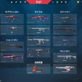 ガイアズナイフあり サブアカウントRGX.ヴァンダルスキン8とか引退引退EP8 イモータル セット買い多数引退アカウント引退 イモータルアカウント EP2〜EP8 課金額20万⤴︎引退垢 人気スキン、限定スキンありますEp5 Ep8 イモータル 12万課金 VCTスパークバディーゴールドアカウントVALORANT LoL100万課金アカウント 引退値下げ可能！引退アカウントするのでどうぞ。引退アカウントまあまあ使ってたvalorantアカウントイモータル垢《正規》重課金垢 再販無 引退垢Valorant引退 課金額30万↑【✨激レア！課金総額60万！✨】チャンピオンズ２１！２２！２３！...正規ダイア2アカウントVALORANT 廃課金総額20万越え 引退アカウント 限定スキン多数あ...EP1〜EP7イモータルアカウント 最高芋3EP7.8イモータル 最高芋2 90RR 廃課金垢 値下げ交渉可スキン多数アセンダントチャームあり引退垢7万課金引退垢引退垢 元イモ 14万課金済 メアドパスワード変更可能イモータル 課金額10万越えアカウントプラチナ1 引退垢 人気スキン多数 イモータルバディ(初期メアド譲渡可能)champion全種valorant アカウント 最高アセンダントアカウント（ナイフスキ...VALORANT ヴァロラントアカウント 人気スキン多数引退アカウント スキン多数 見たい部分送りますEP5レディアント EP7レディアント維持 初期メアドあり武器スキン豊富 day1 所持 値下げ対応します。valorant22万課金垢約16万円課金 イモータル1スキン多数 最高プラ2アカウント販売課金額40万廃課金アカウント イモータル 初期メアド譲渡チャンピオンズカランビットなど【引退垢】現イモ3 廃課金アカウント 課金13万