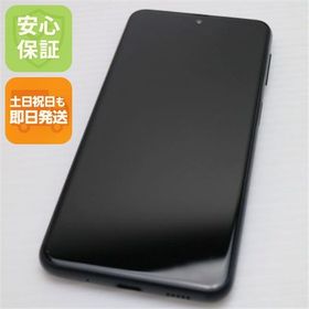 安心保証 美品 Galaxy A23 5G SCG18 ブラック
