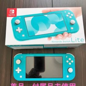 【美品】switch lite ターコイズ