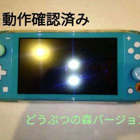 Nintendo Switch Lite どうぶつの森デザイン 本体のみ