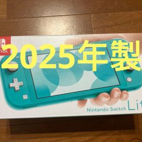 Nintendo Switch Lite ニンテンドースイッチライト ターコイズ