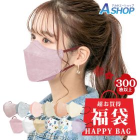 【30日・24H限定】月末感謝★全品クーポン【送料無料】☆新春福袋2024☆ 数量限定 マスク福袋 感謝 SALE 300枚 マスク カラーマスク 不織布マスク 詰め合わせ お試し 色々 プリーツ 立体 3D カラー 福袋 分け合う シェア 福袋 お友達 会社 オフィス 特価 お買得 mask200