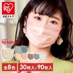 [エントリーでポイント最大10倍/スタンプラリー]【公式】アイリスオーヤマ マスク DAILY FIT MASK 30枚入り 90枚入り PN-DC30 全2サイズ 全5色 不織布 プリーツ プリーツマスク カラーマスク ふつうサイズ 小さめサイズ デイリーフィットマスク JIS規格適合