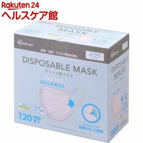 プリーツマスク ふつう 20PN-120PM(120枚入)[マスク 大容量 120枚 使い捨て アイリスオーヤマ]