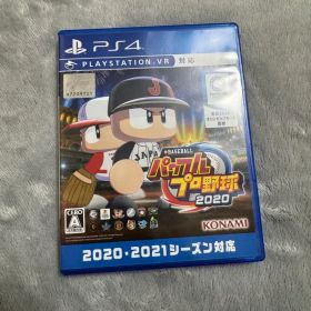 EBASEBALLパワフルプロ野球 2020