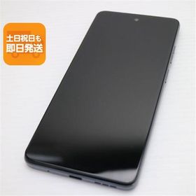 超美品 SIMフリー moto g24 マットチャコール スマホ モトローラ 即日発送 あすつく 土日祝発送OK