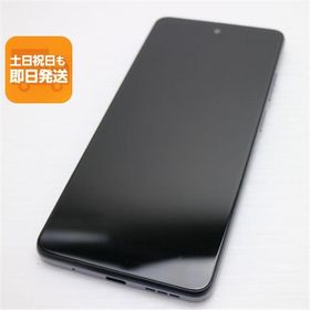 超美品 SIMフリー moto g24 マットチャコール スマホ モトローラ 即日発送 あすつく 土日祝発送OK