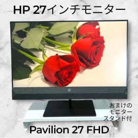 【極美品・テレワーク完璧セット】HP Pavilion 27 FHD 27インチ