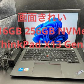 画面きれい16GB 256GB NVMe ThinkPad X13 Gen2