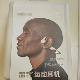 Shokz OpenRun Pro 2 キプチョゲモデル 正規品骨伝導