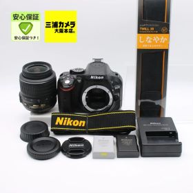 【極上品】 Nikon D5200 レンズキット AF-S DX NIKKOR 18-55mm F3.5-5.6G VR 付属 デジタル一眼レフカメラ #0650333