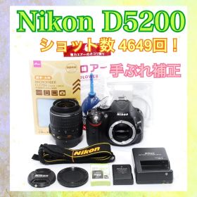 Nikon D5200◆ショット数少なめ◆すぐ使える◆一眼レフカメラ◆手ぶれ補正
