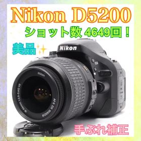 ショット数少なめ◆Nikon D5200◆すぐ使える◆一眼レフカメラ◆手ぶれ補正