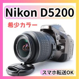 希少ブラウン Nikon D5200 スマホ転送 自撮りOK 一眼レフ