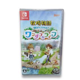 【新品未開封】牧場物語 Welcome! ワンダフルライフ Switch