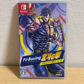 Switch Fit Boxing 北斗の拳 お前はもう痩せている