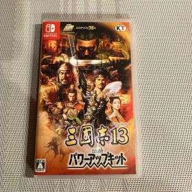 Switch 三國志 13 with パワーアップキット 三国志