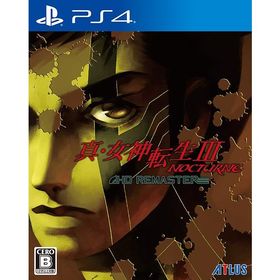 【送料無料】[PS4]/ゲーム/真・女神転生III NOCTURNE HD REMASTER [通常版]