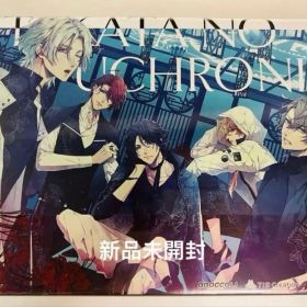 泡沫のユークロニア 限定版 凍玻璃エディション 新品未開封