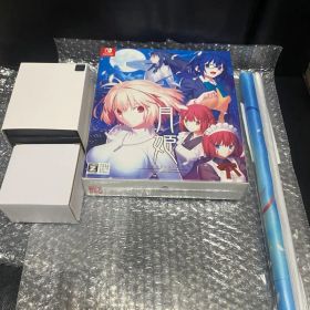 月姫 -A piece of blue glass moon- 初回限定版