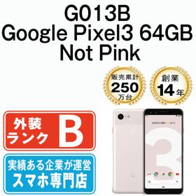 グーグル(Google)のG013B Google Pixel3 64GB Not Pink SIMフリー 本体 ソフトバンク スマホ 【送料無料】 gp3l64pk7mtm(スマートフォン本体)