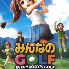NS みんなのGOLF WORLD