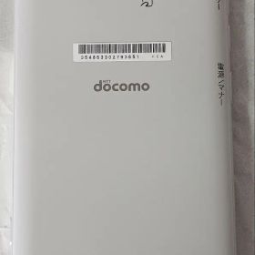 【美品】docomo「らくらくスマートフォン F-52B」 ホワイト