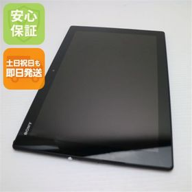ソニー(SONY)の超美品 SO-05G Xperia Z4 Tablet ブラック M444(タブレット)