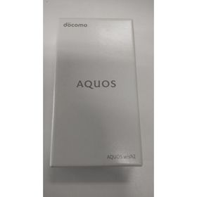 シャープ(SHARP)の新品同様 SHARP AQUOS wish2 SH-51C チャコール(スマートフォン本体)