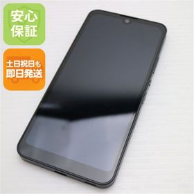 シャープ(SHARP)の新品同様 AQUOS wish2 SH-51C チャコール M666(スマートフォン本体)