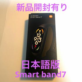 シャオミ(Xiaomi)の新品開封有り【サウナー必見】激レア Xiaomi Smart Band 7(腕時計(デジタル))