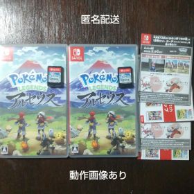 Pokemon LEGENDSアルセウス 2個セット