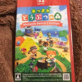 ニンテンドースイッチ(Nintendo Switch)のあつまれ どうぶつの森 Nintendo Switch 2 Edition(家庭用ゲームソフト)