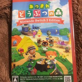 ニンテンドースイッチ(Nintendo Switch)のあつまれ どうぶつの森 Nintendo Switch 2 Edition(家庭用ゲームソフト)