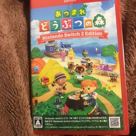 ニンテンドースイッチ(Nintendo Switch)のあつまれ どうぶつの森 Nintendo Switch 2 Edition(家庭用ゲームソフト)