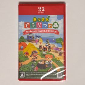 ニンテンドースイッチ(Nintendo Switch)のあつまれ どうぶつの森 Nintendo Switch 2 Edition(家庭用ゲームソフト)