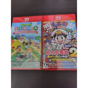 あつまれどうぶつの森&桃太郎電鉄2あなたの町もきっとある東日本＋西日本新品未開封(家庭用ゲームソフト)